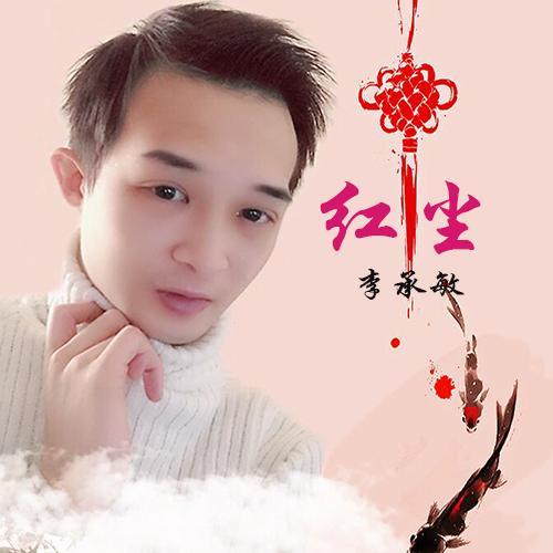 红尘滚滚,探寻人间烟火背后的故事