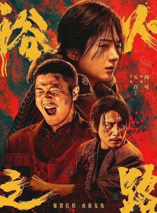 浴火之路：女儿红,浴火重生，酒香传承的传奇之路