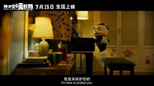 外太空的莫扎特,揭秘外太空的莫扎特之谜