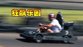 周末狂飙 台北追緝令,台北追緝令背后的惊心动魄