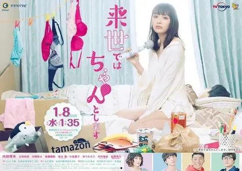 下辈子我再好好过 第三季,下辈子我再好好过 第三季深度解读