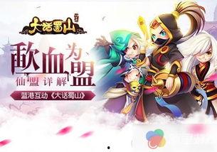 祈福之仙宗驾临,神秘仙宗降临，开启奇幻修仙之旅