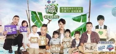 民国小萌宝带着弹幕寻亲,穿越时空的温情之旅